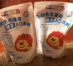 獅王（Lion）小獅王嬰兒洗衣液寶寶專(zhuān)用酵素0敏0酒精溫和去污組合【7斤裝】 曬單實(shí)拍圖