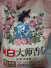 立白洗衣粉大師香氛持久留香72小時(shí)天然護(hù)色護(hù)衣潔凈柔順學(xué)生家用大袋 【8.52斤】壺嘴大師粉4.26kg 曬單實(shí)拍圖