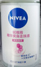 妮維雅（NIVEA）【 孫穎莎同款 】抑汗香體止汗露腋下干爽滾珠精華爽身走珠液50ml 曬單實(shí)拍圖