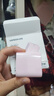 綠聯(lián)充電器PD20W快充頭適用蘋果iPhone16e15/14/13ProMax/12/11手機(jī)iPad平板USB/Type-C數(shù)據(jù)線插頭粉色 曬單實(shí)拍圖