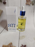 儒意（RUYI）377美白面部精華油臉部以油養膚保濕淡斑提拉緊致抗皺衰老護膚油 曬單實(shí)拍圖