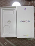 華為 nova 14 國家補貼  256GB 冰晶藍 后置多焦段質(zhì)感人像 鴻蒙AI 100W超級快充 鴻蒙智能手機 曬單實(shí)拍圖