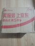 珠江啤酒（PEARL RIVER）28°P 烈金剛 高濃原釀 500mL 3罐 小酒裝 曬單實拍圖