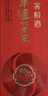 瀘州老窖 窖齡30年 濃香型白酒 52度500ml 單瓶裝 曬單實(shí)拍圖