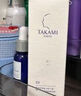 TAKAMI小藍瓶精華液60ml角質(zhì)修護祛痘祛閉口補水敏感肌補水保濕生日禮物 曬單實(shí)拍圖