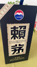 賴茅 傳承藍(lán) 醬香型白酒 53度 500ml 單瓶裝（新老包裝隨機(jī)發(fā)貨） 曬單實(shí)拍圖