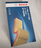 博世（BOSCH）汽車(chē)空氣濾芯空氣濾清器空氣格空濾2868適配廣汽傳祺GS5速博GA5等 曬單實(shí)拍圖