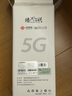 聯(lián)通5gcpe無線路由器隨身wifi6免插卡移動便攜千兆家用寬帶免網(wǎng)線高速上網(wǎng)卡全國通用流量2025款C60 曬單實(shí)拍圖