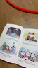 【新華書店】漫畫大語文·熊貓文豪班（全9冊）第1+2+3輯 用漫畫降維艱深的國學知識，讓孩子讀懂古代文豪的人生和詩詞 【8-12歲】冬漫社著 中信出版社 新老版封面隨機發(fā)貨 漫畫大語文·熊貓文豪班 . 曬單實拍圖