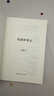 我播種黃金 十三邀封神嘉賓唐諾重磅新作 真正的答案之書(shū) 應對焦慮的黃金書(shū)單 天下D一讀書(shū)人精讀14部經(jīng)典名著(zhù) 中國文學(xué)評論研究閱讀方法 私人書(shū)單 知識分子的雜文式寫(xiě)作 理想國圖書(shū)旗艦店 我播種黃金 曬單實(shí)拍圖