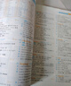 蝶變學(xué)園蝶變英語(yǔ) 2026高考英語(yǔ)必背詞匯新高中英語(yǔ)3500詞匯高中英語(yǔ)詞匯背單詞 高考英語(yǔ)詞匯必背3500 高頻詞預備新高中英語(yǔ)詞匯語(yǔ)法專(zhuān)項訓練 蝶變單詞高中3500詞 全國通用 【配套小程序】高中 曬單實(shí)拍圖