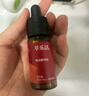 萃樂(lè )活（trilogy）煥亮精華液15ml【6%濃度】原型vc補水提亮教師節禮物 曬單實(shí)拍圖