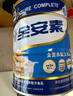 雅培全安素特醫全營(yíng)養配方粉 900g 麥香味 補充蛋白質(zhì)粉 中老年營(yíng)養粉 曬單實(shí)拍圖