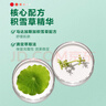 曼秀雷敦（Mentholatum）樂膚潔清爽控油乳液45g 痘肌專用抗痘舒緩修護男女 曬單實拍圖