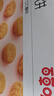 百草味肉松餅1000g 早餐面包蛋糕代餐糕點(diǎn)辦公室點(diǎn)心休閑零食 曬單實拍圖