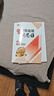 2025新版黃東坡探究應用新思維數學(xué)七年級奧數培優(yōu)新方法中學(xué)思維訓練競賽題教程 曬單實(shí)拍圖