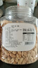新邊界（new boundaries）脫油花生400g 堅(jiān)果炒貨下酒菜大顆粒熟花生米零食小吃 曬單實(shí)拍圖