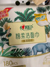 心相印洗臉巾棉柔系列180片*2提 一次性懸掛式擦臉巾壁掛式掛抽干濕兩用 曬單實(shí)拍圖