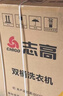 志高（CHIGO）半自動洗衣機雙桶雙缸杠家用大容量半全自動洗衣機波輪老式迷你小型帶甩干出租房宿舍 14.5KG洗+脫總?cè)萘縷洗8.5KG+脫6KG 曬單實拍圖