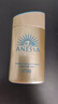 Anessa安耐曬小金瓶防曬霜60ml90ml日本防水防汗舒爽保濕戶(hù)外曬不黑 小金瓶防曬乳60ml*1支 曬單實(shí)拍圖