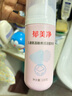 郁美凈兒童氨基酸潔面泡泡100g寶寶洗面奶呵護皮脂膜3-6-12歲*2 曬單實(shí)拍圖