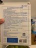 敷爾佳白膜醫用透明質(zhì)酸鈉修復貼1盒/5片輕中度痤瘡【新舊版隨機發(fā)】 曬單實(shí)拍圖