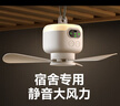 GBTW床上小吊扇新款靜音USB充電無(wú)線(xiàn)宿舍風(fēng)扇帳篷蚊帳戶(hù)外露營(yíng)迷你小型懸掛遙控定時(shí)超長(cháng)續航電風(fēng)扇 【奶昔白 充電款】8000毫安+遙控定時(shí)夜燈低音 曬單實(shí)拍圖