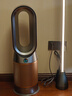 戴森DYSON HP12 空氣凈化器 兼具暖風(fēng)扇 除甲醛除螨除塵除過敏原 除煙味除異味 寵護認證 黑金色 曬單實拍圖