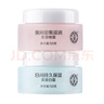 大寶（Dabao）美容日霜晚霜組合套裝日夜日晚霜護膚套裝 日霜+晚霜組合 曬單實拍圖