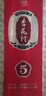 汾酒 杏花村酒金質(zhì)5 清香型白酒 42度500ml 單瓶裝 婚宴商務(wù)送禮 曬單實(shí)拍圖