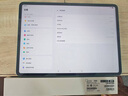 iQOO Pad5 8GB+128GB 灰晶 國家補貼 藍晶×天璣9300+ 12.1英寸高亮電競屏 平板電腦 vivo 曬單實(shí)拍圖