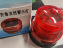 齊魯安然 太陽(yáng)能LED警示燈 報警燈/施工警告燈/磁吸爆閃燈/交通路障信號燈紅色 曬單實(shí)拍圖