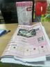 伊利金領(lǐng)冠舒孕 孕產(chǎn)婦奶粉 配方奶粉 孕中期孕早期孕晚期 媽媽粉 750克 曬單實(shí)拍圖