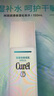 珂潤（Curel）保濕化妝水II 150ml溫和型爽膚水 護膚品 敏感肌適用 成毅代言 曬單實(shí)拍圖