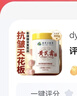 dyey黃芪霜面霜老國貨保濕提亮緊致抗皺淡紋男女士霜300g 曬單實(shí)拍圖