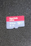 閃迪（SanDisk）512GB TF（MicroSD）內(nèi)存卡 A1 U1 C10 至尊高速移動版存儲卡 讀速150MB/s 手機平板游戲機內(nèi)存卡 曬單實拍圖