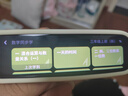 阿爾法蛋詞典筆D1Pro 英語點(diǎn)讀筆小學(xué)初中高中同步全科掃描筆 翻譯筆電子詞典單詞筆便攜式學(xué)習(xí)機(jī) 曬單實(shí)拍圖