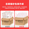 寵幸  升級2mm綠茶豆腐貓砂2.7kg*4 純豆腐可沖廁所除臭低塵貓砂 曬單實(shí)拍圖
