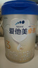 愛他美（Aptamil）卓傲幼兒配方奶粉3段（12—36月齡） 800g*1罐  卓傲自護益生元 曬單實拍圖