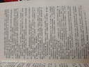 【全套6冊】鐵器時(shí)代  作者:驍騎校   全套1-6冊 鐵器時(shí)代全套1-6 曬單實(shí)拍圖