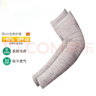 BUFF防曬護臂套袖冰袖戶(hù)外運動(dòng)釣魚(yú)遮陽(yáng)春夏速干防紫外線(xiàn)透氣吸汗18 曬單實(shí)拍圖