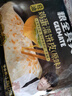 糧全其美雞蛋灌餅面餅皮90g*20片裝雞蛋餅 營(yíng)養(yǎng)健康早餐餅 手抓餅學(xué)生早餐 曬單實(shí)拍圖