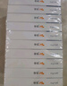 [紛樂(lè )]硫酸羥氯喹片 0.1g*14片 10盒裝 曬單實(shí)拍圖