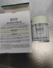 相宜本草四倍蠶絲水光精華霜60g（保濕 提亮 補水滋潤） 曬單實(shí)拍圖