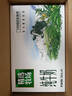 蒙牛 【肖戰(zhàn)推薦】精選牧場牛奶禮盒裝【送禮推薦】 【純牛奶】250ml*10盒 曬單實(shí)拍圖