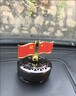 愛(ài)車(chē)龍車(chē)載香薰太陽(yáng)能旋轉五星國旗汽車(chē)中控臺車(chē)內香水擺件持久留香 黑色底座-旋轉紅旗【古龍香水1瓶+木片】 曬單實(shí)拍圖
