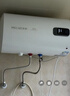 美菱電熱水器50升免更換鎂棒政府補貼20%一級能效家用節能儲水式熱水器2200W速熱電腦數顯質(zhì)保8年550G 曬單實(shí)拍圖