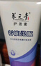 養(yǎng)元青洗護套裝710ml控油健發(fā)柔順生姜洗發(fā)水500ml+護發(fā)素210ml 曬單實拍圖