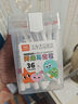 真彩（TRUECOLOR）36色丙烯馬克筆小學(xué)生專(zhuān)用美術(shù)不透色可疊色彩筆彩色筆畫(huà)筆幼兒園水性繪畫(huà)兒童安全無(wú)毒可水洗0816 曬單實(shí)拍圖