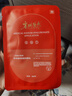 【現貨秒發(fā)】賽琳黛爾醫用透明質(zhì)酸鈉敷貼非面膜型術(shù)后修復保濕院 一盒裝 曬單實(shí)拍圖
